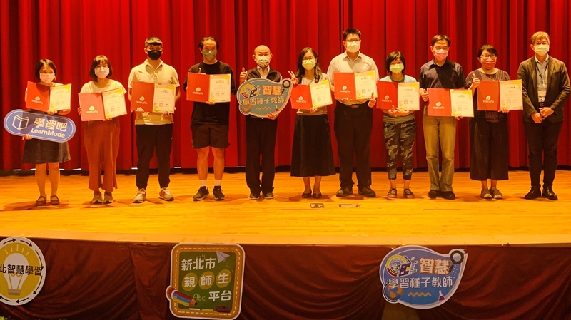頒發智慧學習Learnmode學習吧種子教師證書圖片