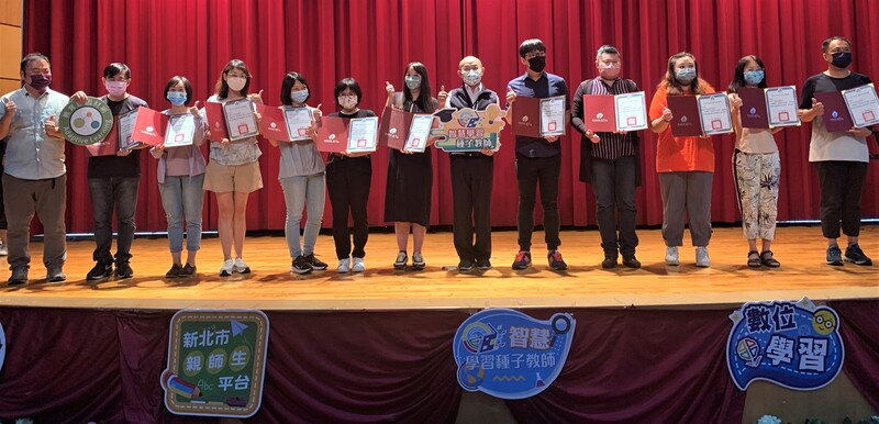 頒發智慧學習因材網種子教師證書圖片