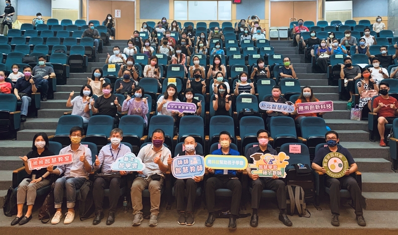 全國首創 新北攜手四大平台推動智慧學習培訓 281位種子教師獲授證