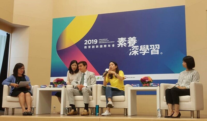 國內外學者交流分享