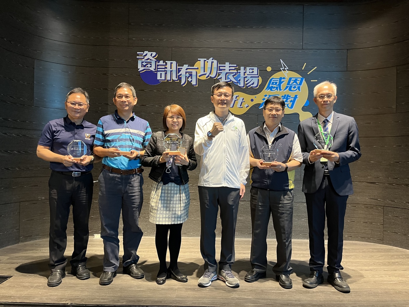教育局長表揚資訊有功學校圖片