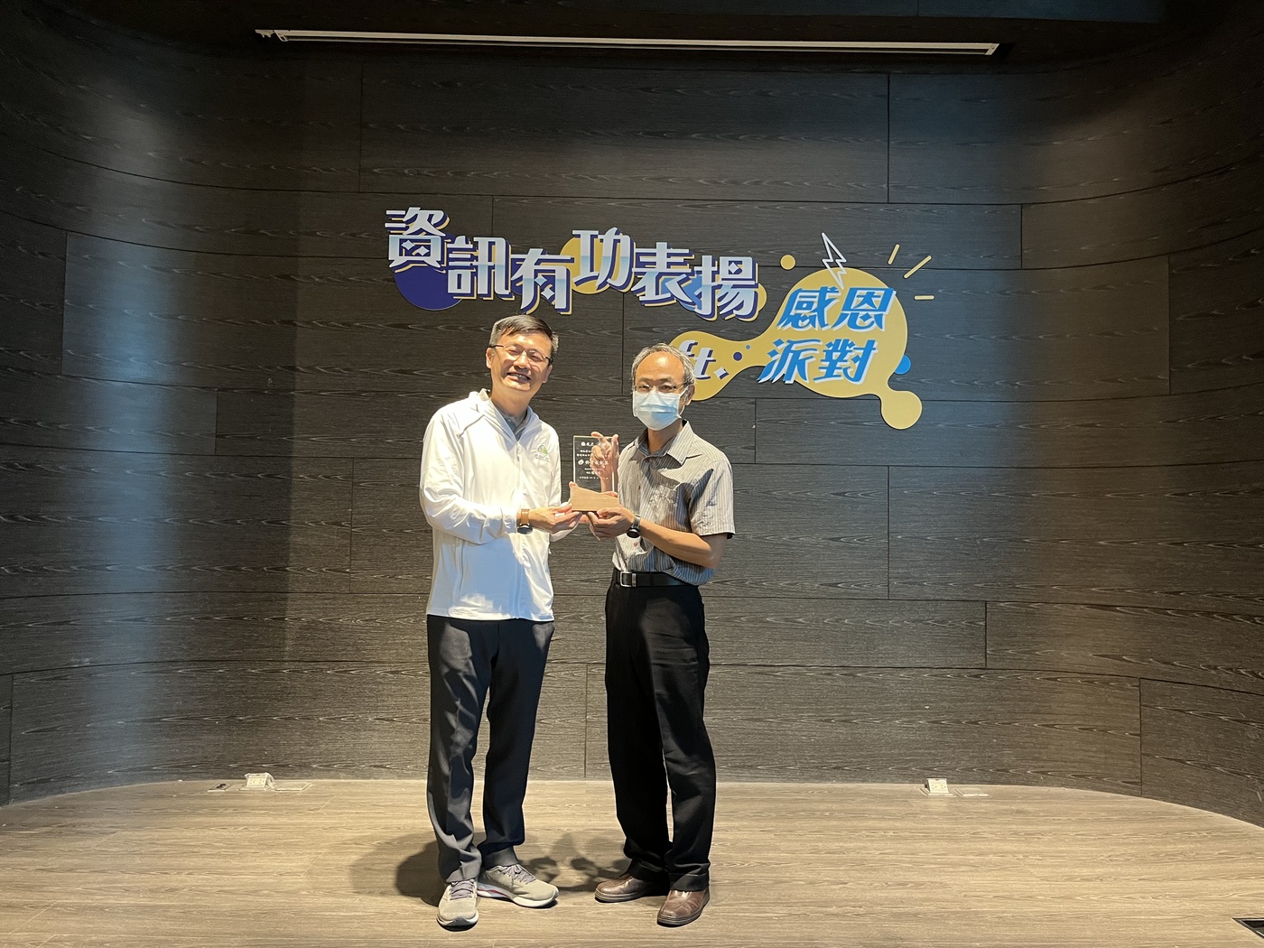 教育局長表揚退休教師張文杰終身成就獎圖片