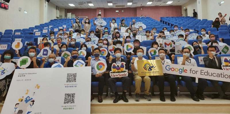 新北市與ViewSonic打造全球首座元宇宙教學城市圖片