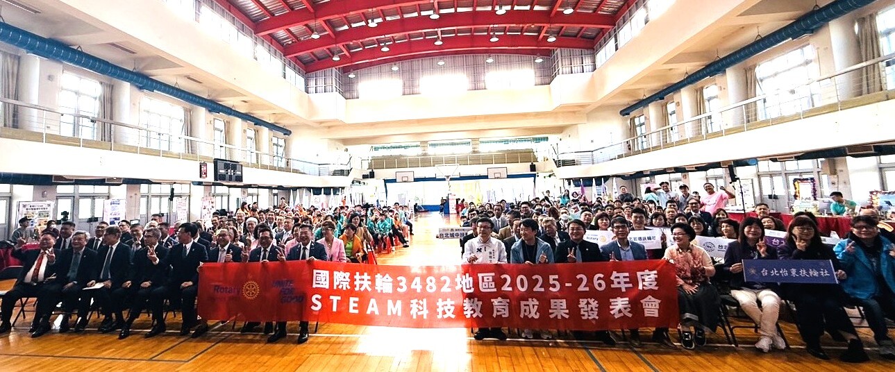偏鄉STEAM小聯盟學習成果發表會大合照
