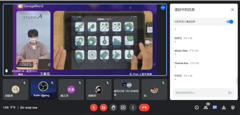 109學年度智慧教室研習-iPad iLife系列-Garageband1100729圖片