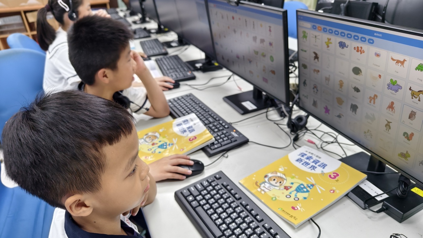 資訊科技教材開箱:三年級學生體驗圖片