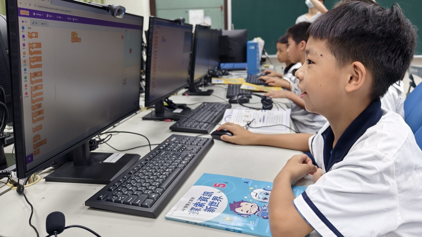 資訊科技教材開箱:五年級學生體驗圖片