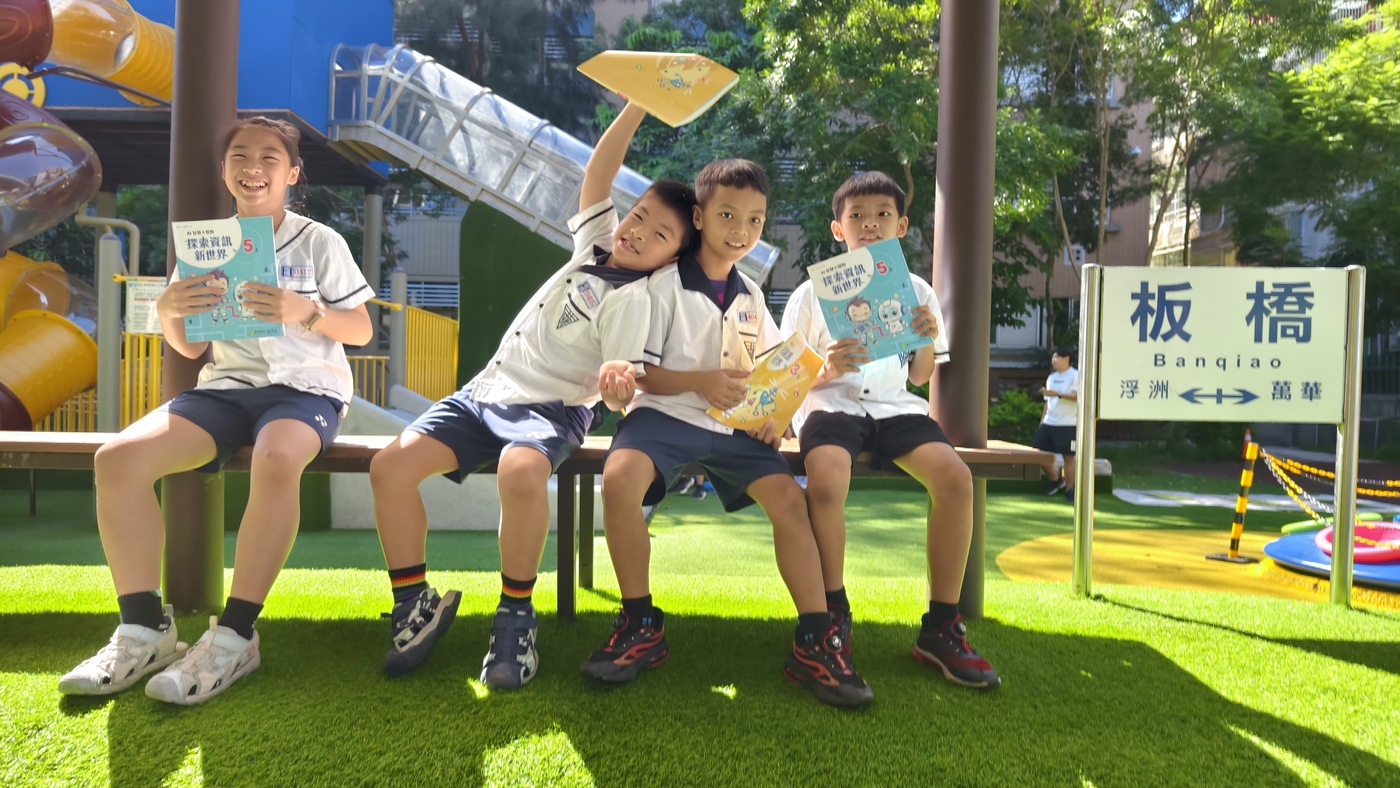 學生開心收到資訊科技教材圖片