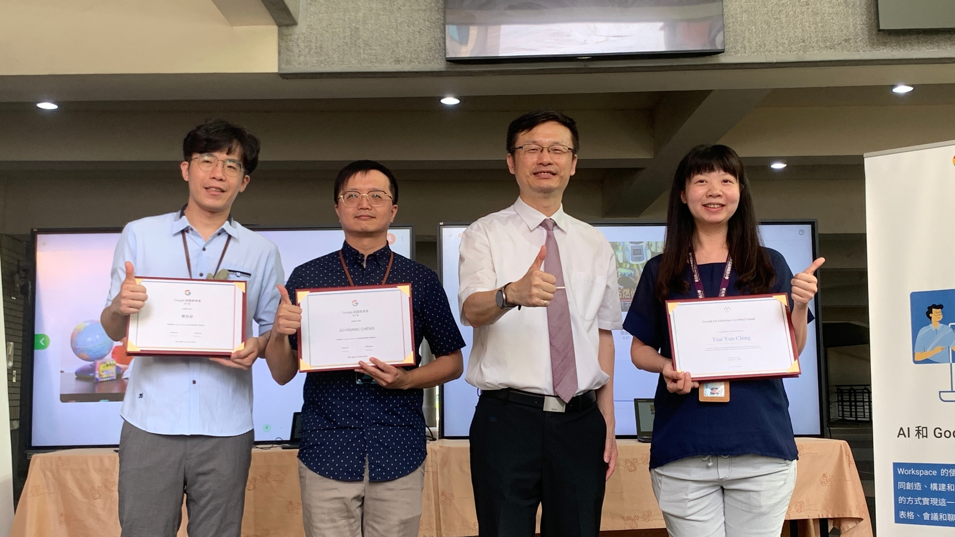 L1、L2及GCT認證講師代表與張明文局長(右2)合照留念,蔡怡俊老師(左1)、鄭如翔老師(左2)、蔡昀靜老師(右1)。圖片