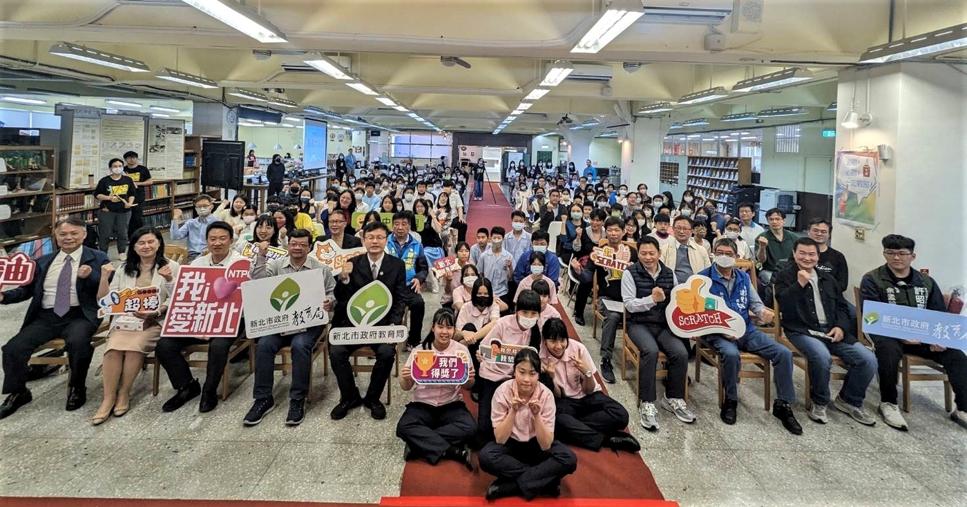 113年度新北市國中小學生SCRATCH程式設計競賽頒獎典禮大合照圖片