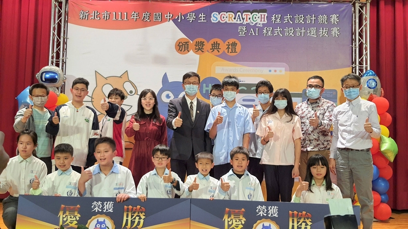 AI程式設計示範賽優勝隊伍合影圖片