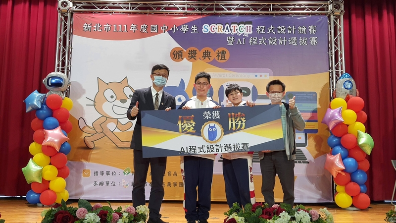 AI競賽優勝南山中學國中部曾緯淳(左二)、陳禹丞(右二)及指導老師王浚雄(右一)2圖片