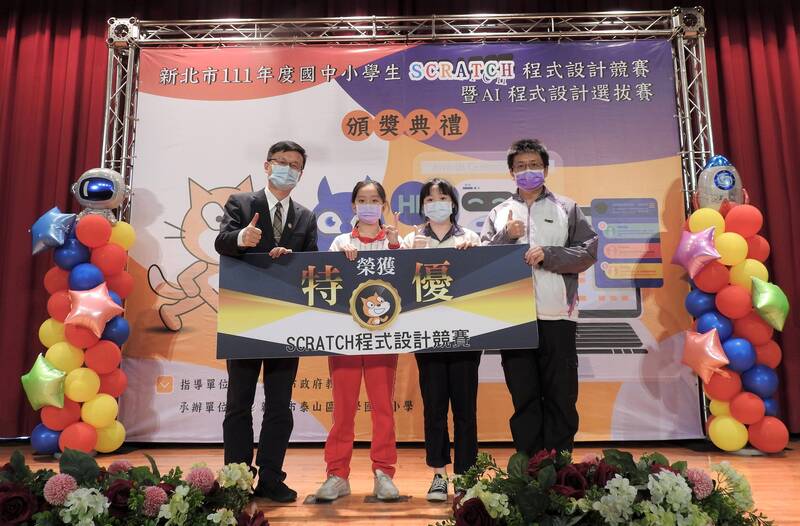 國中動畫特優忠孝國中張若宸(左二)、鄭湘妮(右二)及指導老師何政賢(右一)圖片