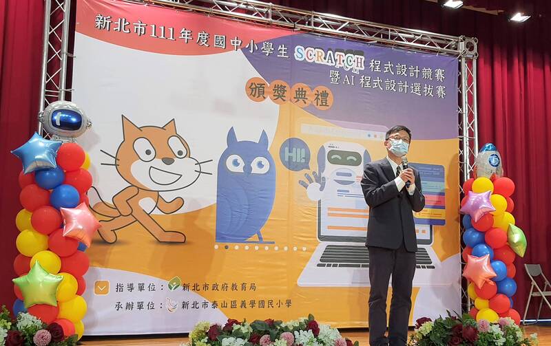 教育局長張明文表示,透過SCRATCH競賽增加學生運用運算思維與機器學習程式機會,也提供創作交流和分享作品平台2圖片