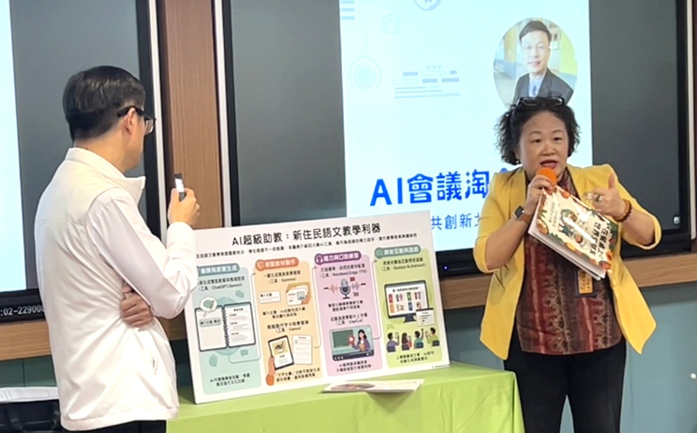 國教地方團學校代表-秀朗國小曾秀珠校長於AI淘金術會議分享