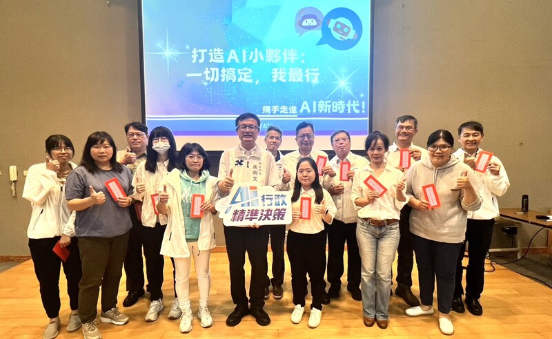 「AI智能團就是你，獎金好康不囉嗦」成果分享會