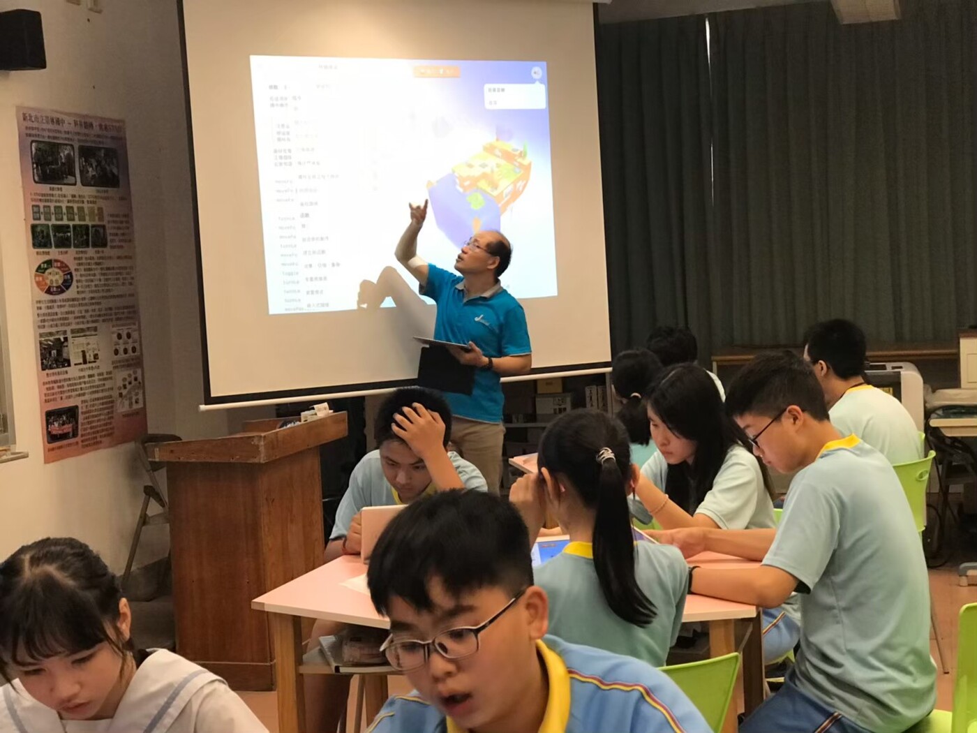 崇林國中公開課-用iPad玩程式(Swift Playground)1圖片