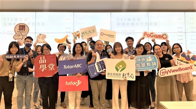 教育局統購豐富多元的英語及閱讀軟體，圖為去(112)年邀請9間廠商進行辦理統購軟體成效