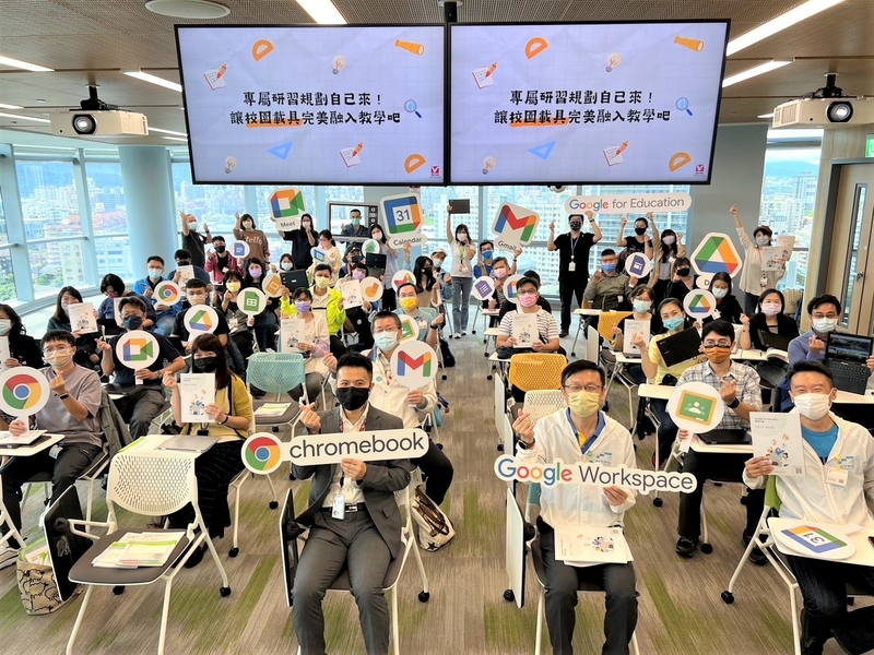 「Google Service Offer 計畫」，提供新北Chromebook學校專屬的研習課程
