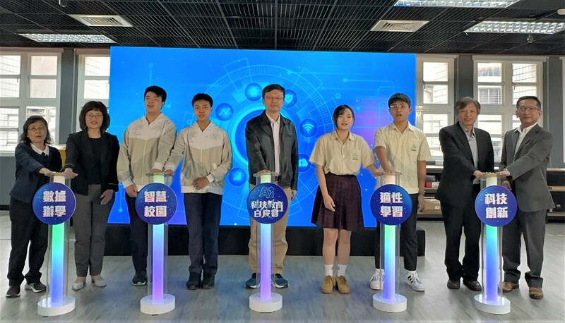 新北市AI科技教育白皮書啟動儀式